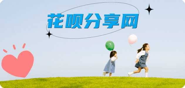 日照柳州信用卡接单平台☀️诚信信用卡24小时在线靠谱商家推荐